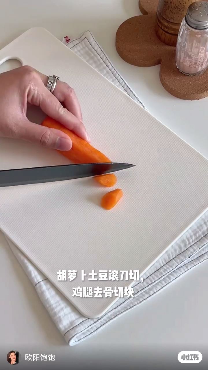 📕小红书 | 快手咖喱土豆鸡块饭😋可爱到舍不得吃😆